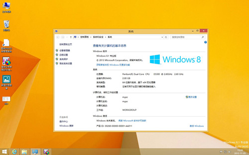 Z}ܛwin8.1