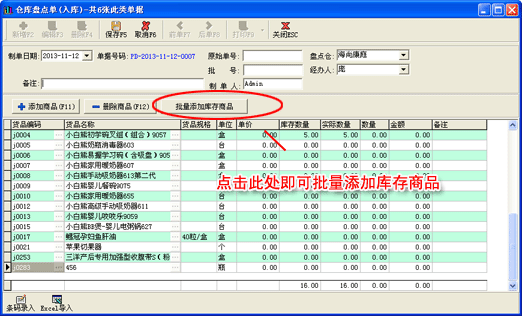 ZMNΙC5.60