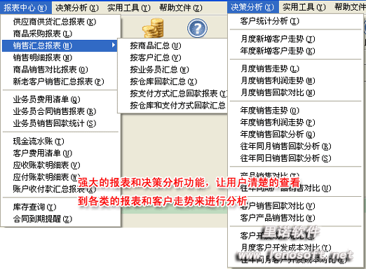 里諾客戶單05